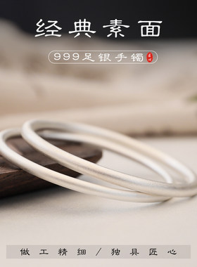 滇庆堂纯银开口手镯简约