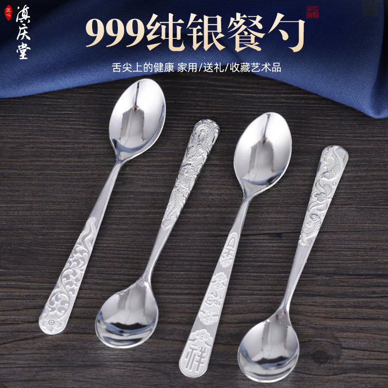 银勺子999纯银 小孩家用吃饭食用银勺子 雪花银纯手工 宝宝银勺