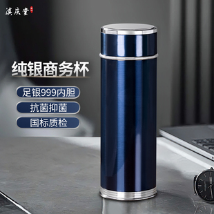 银杯子999纯银雪花银水杯足银内胆银茶杯男士 商务办公杯高档送礼