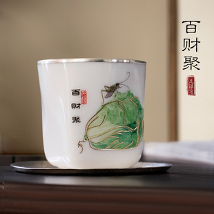 足银品茗杯 百财聚 纯银茶杯主人杯 纯手工瓷包银杯 功夫茶杯
