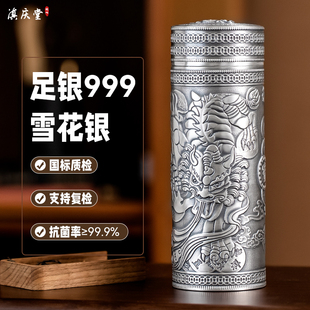 银杯子999内外纯银水杯银内胆保温杯雪花银杯足银茶杯貔貅款 送礼