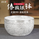 纳景区同款 傣族银钵 纯银999纯手工雪花银钵西双版 银钵家用银盆
