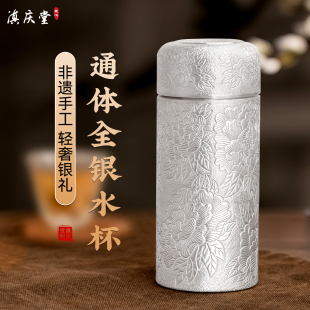 银杯子999纯银纯手工全银水杯雪花银杯食品级足银茶杯银水杯送礼