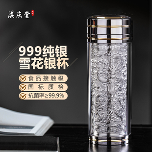 银水杯999纯银内胆雪花银杯食用熟银杯足银杯子银茶杯旗舰店正品
