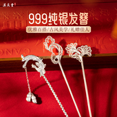 滇庆堂999纯银发簪女年轻款 古风国潮汉服百搭足银簪子送爱人 中式