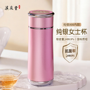 银杯子999纯银内胆保温杯雪花银水杯足银茶杯女士高颜值水杯送礼