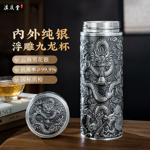 银杯子999内外纯银水杯足银九龙杯食用级熟银茶杯雪花银杯送礼