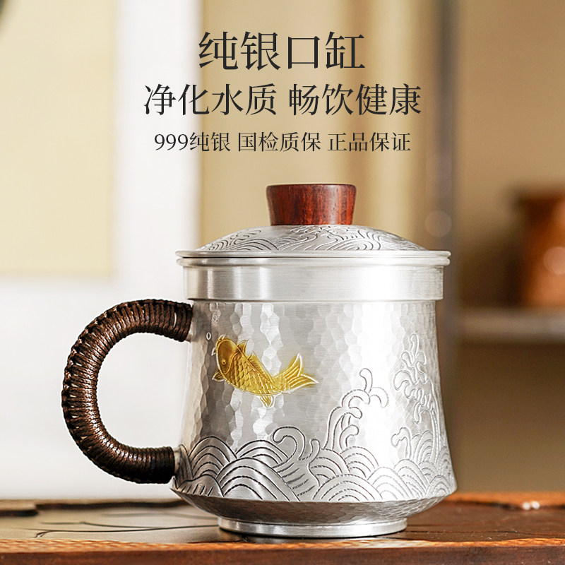 滇庆堂 纯银999银茶杯手工茶水分离杯雪花银马克杯茶缸杯足银茶杯