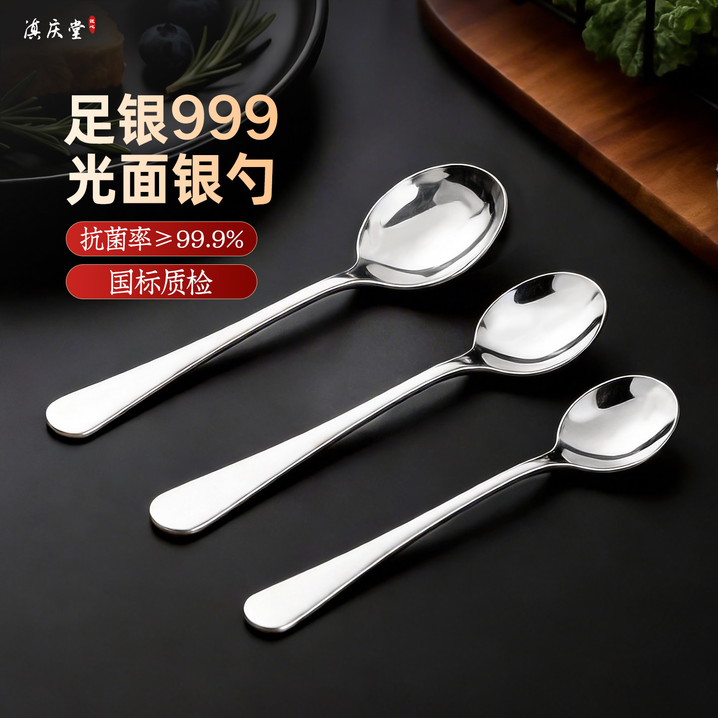 滇庆堂银勺子999纯银家用咖啡勺足银长柄勺调羹大小号汤勺送礼