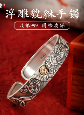 滇庆堂S9999银手镯纯手工古法银手镯纯银手镯男女中式名族风礼物