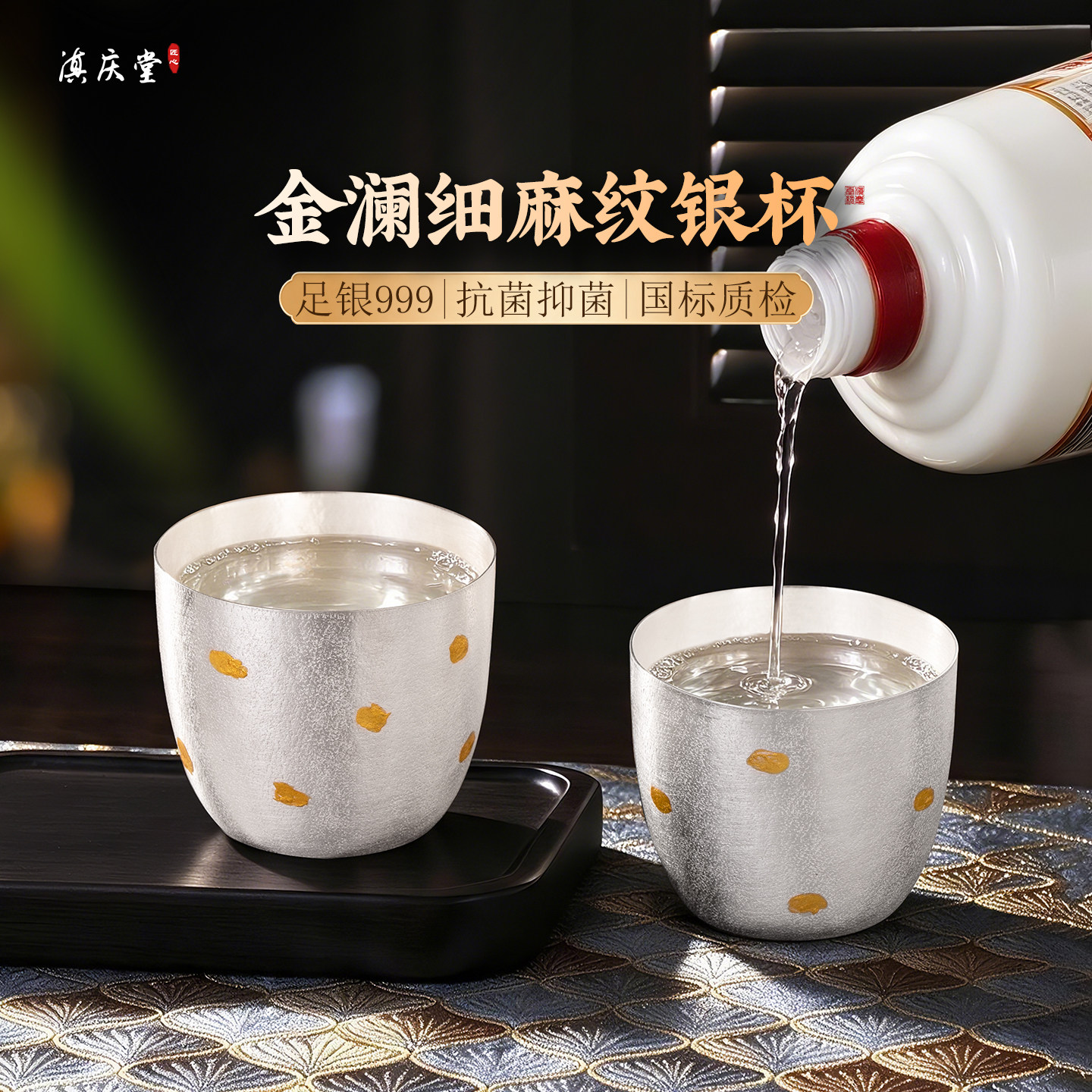 足银999纯手工一张打银茶杯细麻纹酒杯品茗杯纯银小杯子高档送礼