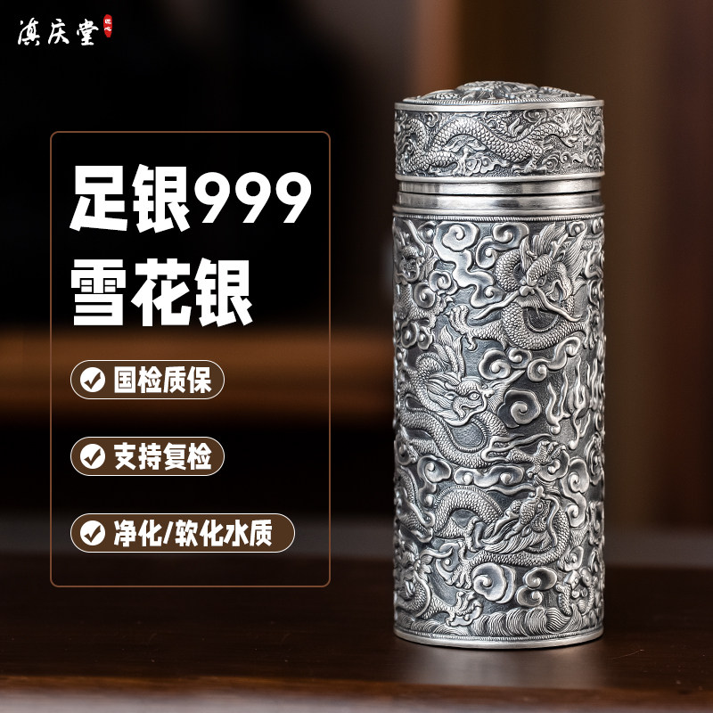 银杯子999内外纯银内胆保温杯足银茶杯小号雪花银水杯袖珍九龙杯