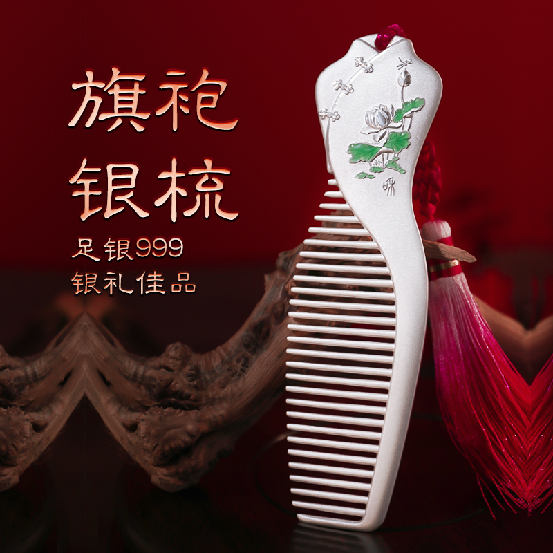 银梳子999纯银云南雪花银熟银发梳手工创意旗袍梳古装发梳送女友