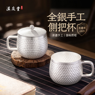 滇庆堂银杯子999纯银纯手工全银马克杯足银咖啡杯银茶杯高档送礼
