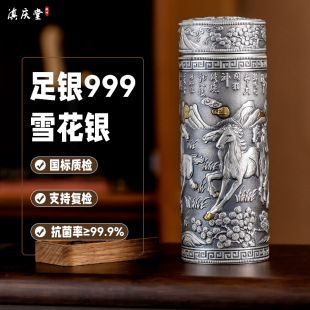 银水杯999内外全银杯子雪花银杯食用级纯银杯子马到成功足银茶杯