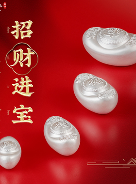 银元宝9999纯银实心煮水小银锭足银投资理财元宝收藏送礼纯银摆件