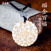滇庆堂足银999描金吉言吊坠纯银平安喜乐吊坠平安扣民族风项链