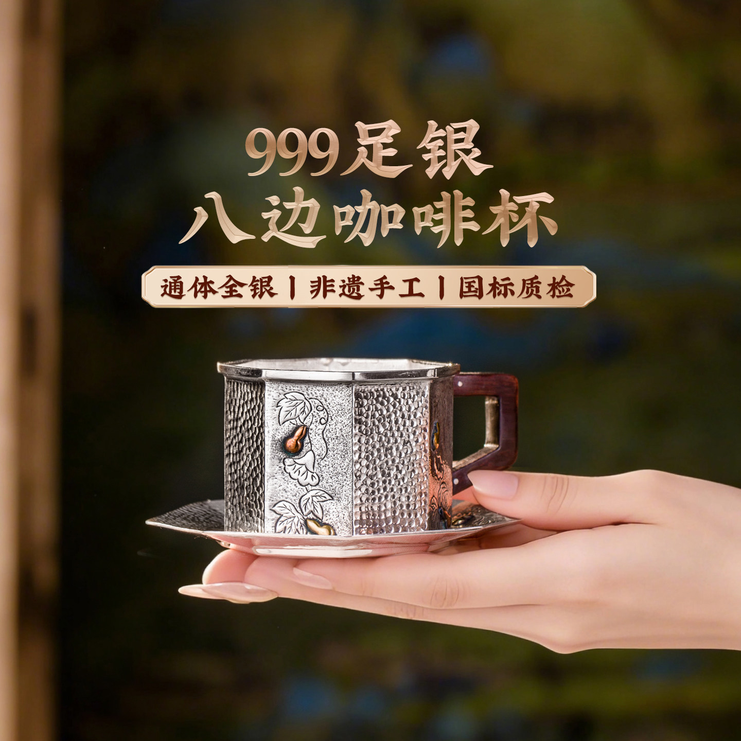 滇庆堂纯银咖啡杯999足银茶杯纯手工银水杯高档创意办公杯牛奶杯