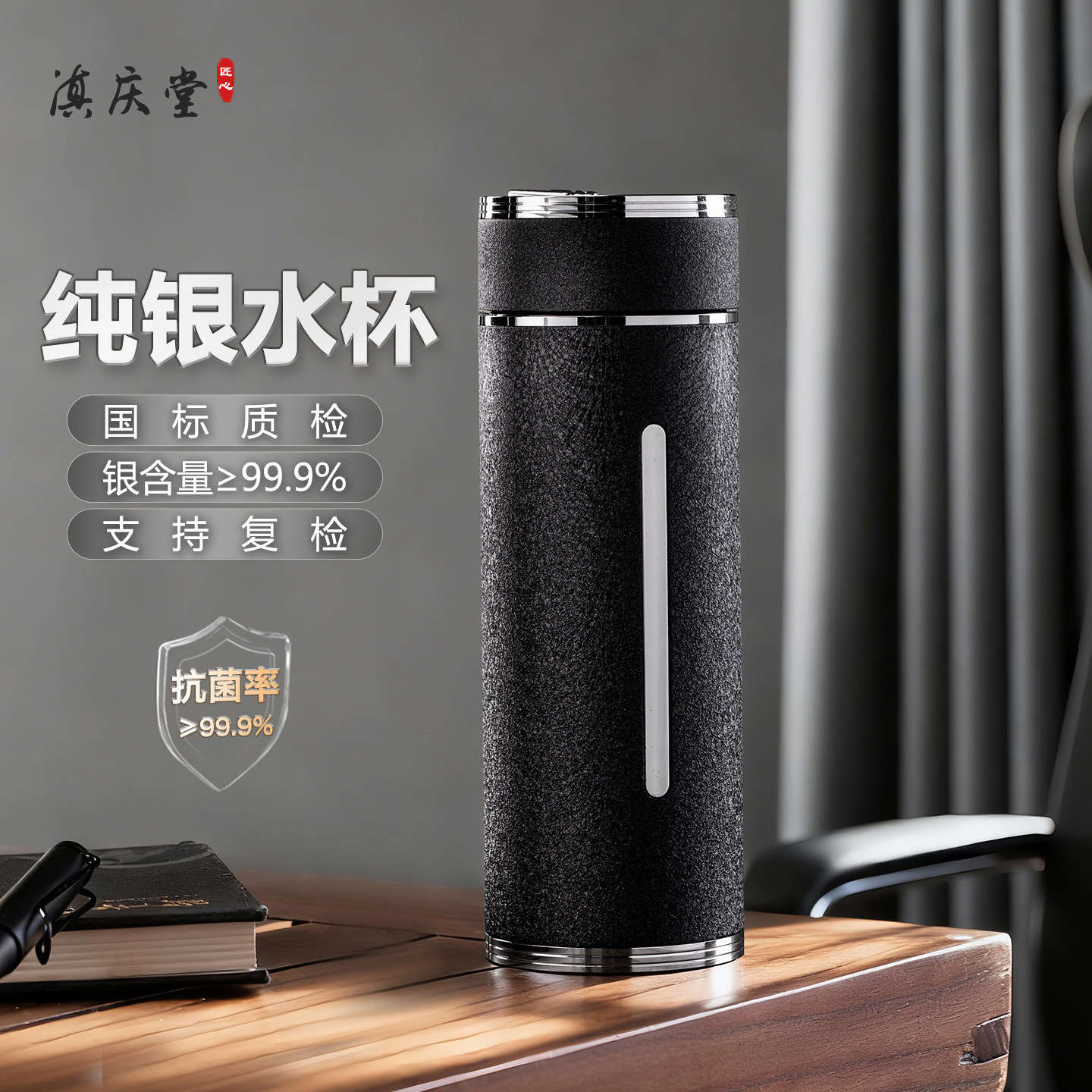 999足银纯银内胆国检质保