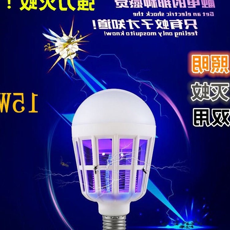 物理灭蚊灯无毒环保灭蚊看的件抓不住蚊子包退|ruв категории начало ежедневно, дегельминтизация товаров, ультрафиолетовый свет/комар - машина/Убийца лампа - от Buy2taobao.com для оказания профессиональной услуги покупки агента Taobao