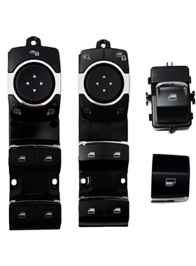 适用林肯冒险家航海家飞行家玻璃升降器开关车窗控制按钮按键开关