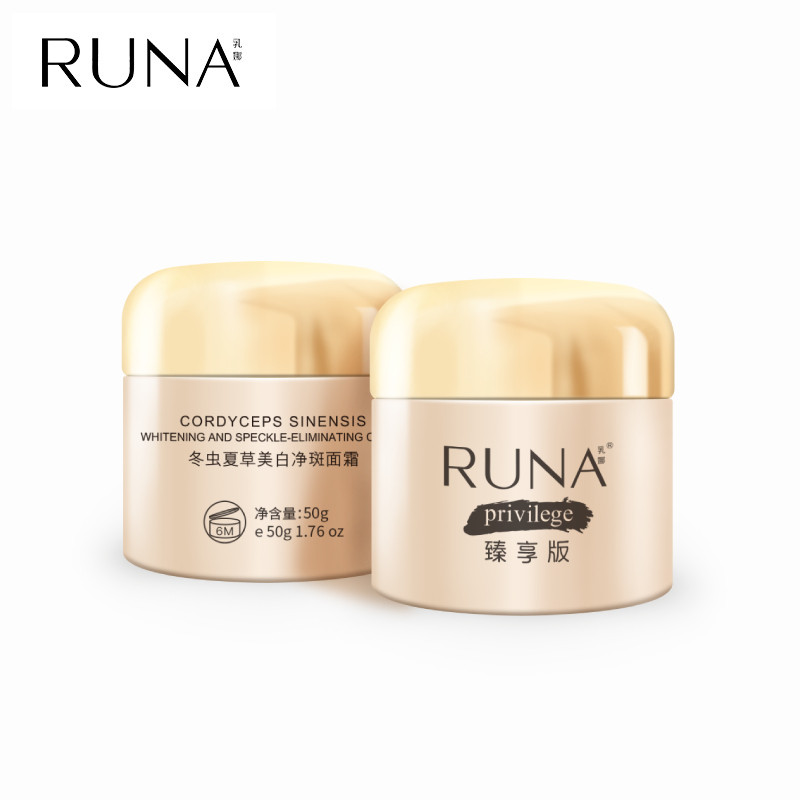 runa冬虫夏草原液精华美白净斑面霜淡化色斑晒斑保湿面霜