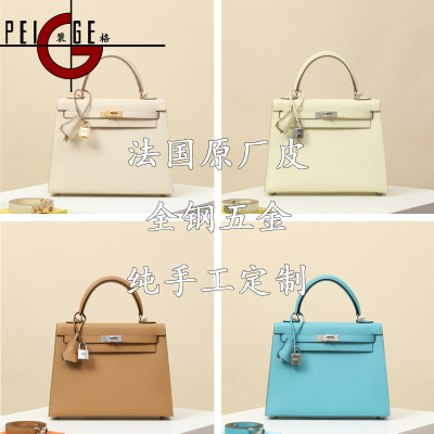 全手工手缝凯莉包铂金包