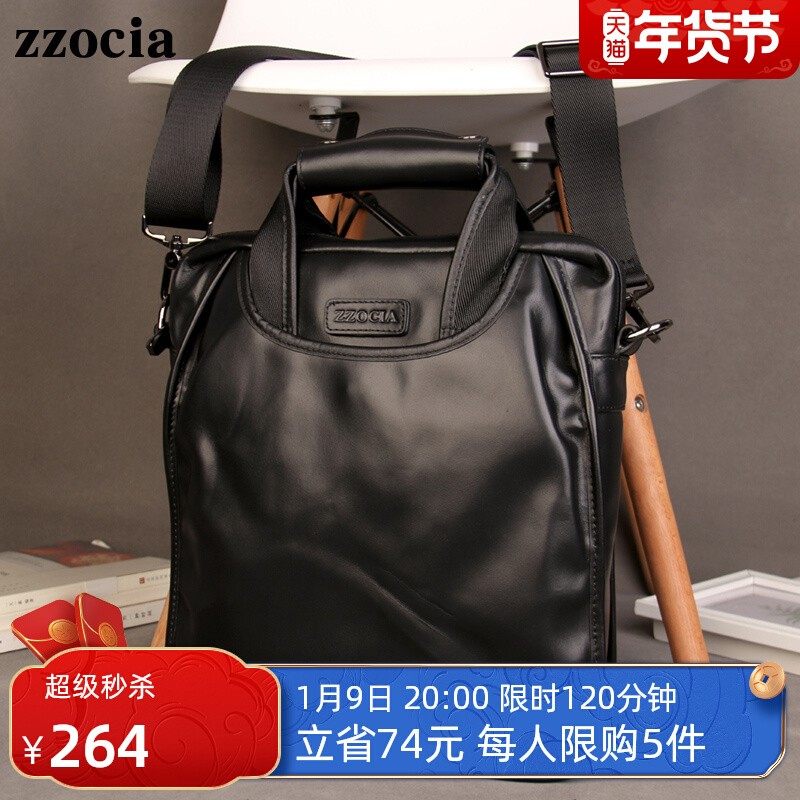 zzocia男包单肩包真皮商务公文包男士包包手提包竖款休闲斜挎包