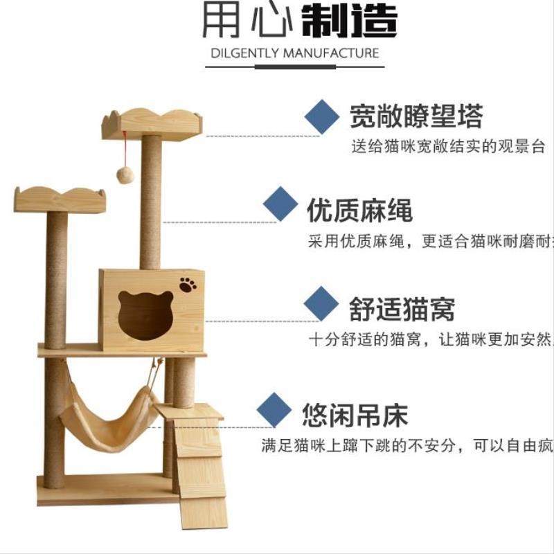 猫咪别墅 豪华 家用 特大剑麻柱一体猫咪创意猫抓板爬猫架大号|ruв категории животное/Животное питание и принадлежностей, кошка/собака игрушка, кошка на раме - от Buy2taobao.com для оказания профессиональной услуги покупки агента Taobao
