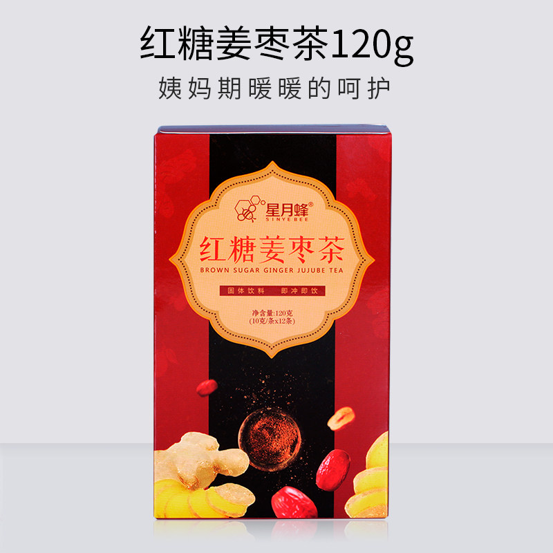 星月蜂 红糖姜枣茶 姜茶 暖  正品官方店铺