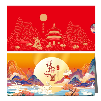 礼券10选1月饼券中秋礼品卡
