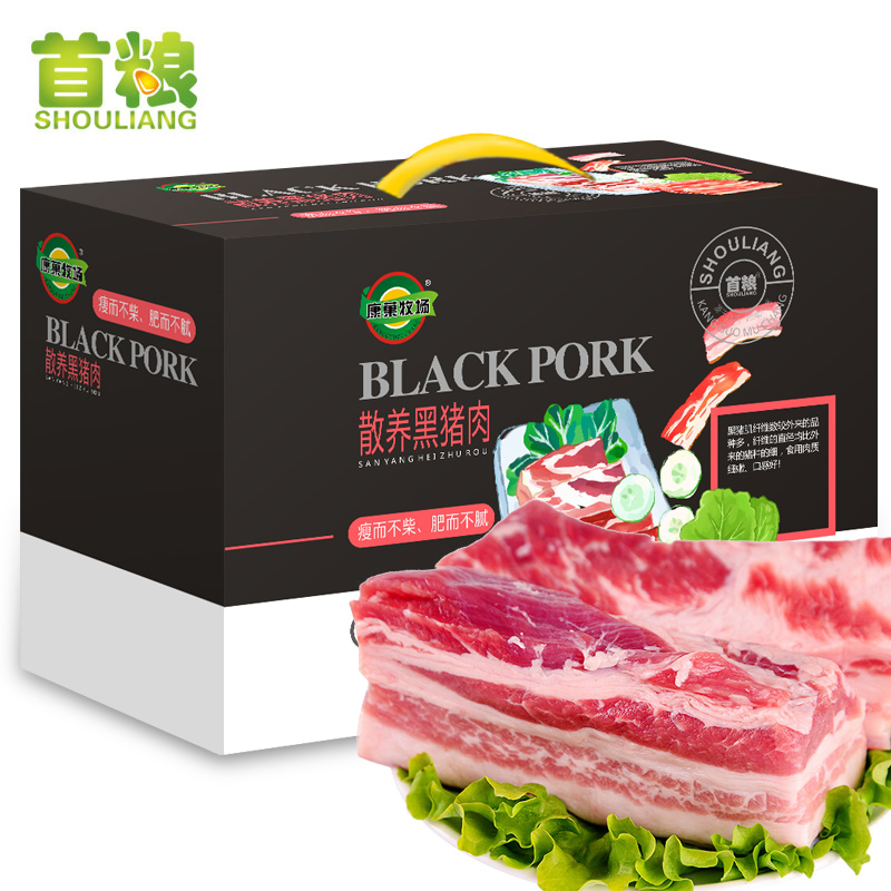 礼券首粮猪肉468混合生鲜企业