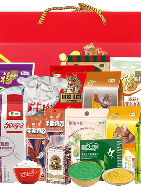 首粮杂粮礼盒米面油中秋节大礼包