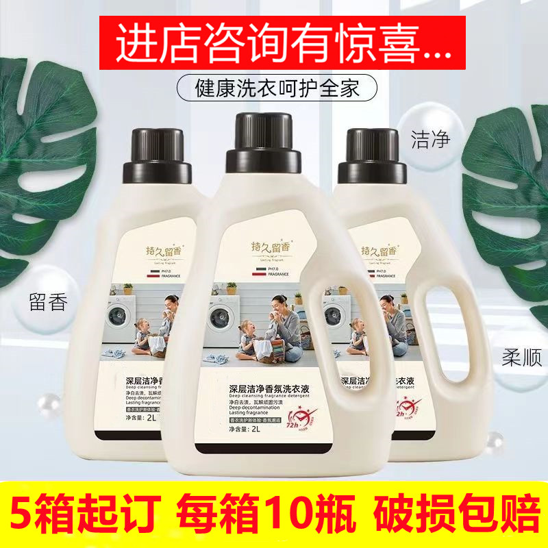 开业活动礼品推会销朋友圈转发