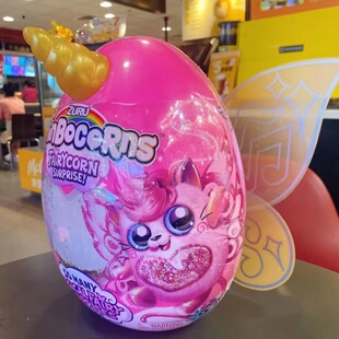 zuru彩虹精靈獨角獸大號驚喜魔法蛋盲盒毛絨玩具公仔玩偶女孩禮物