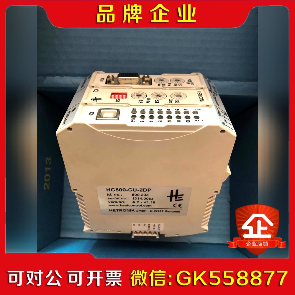 原装  HETRONIK HC500-CU-2DP议价