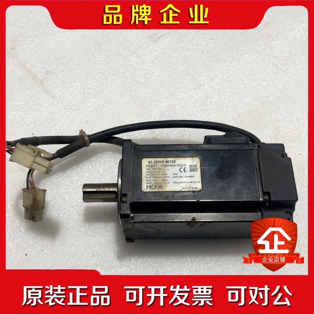 禾川伺服电机400W一台 X5MH40A-N2LN 议价