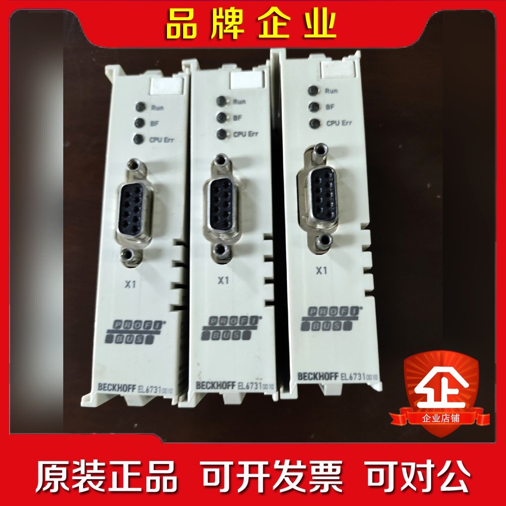 BECKHOFF倍福profibus从站模块EL6731 议价