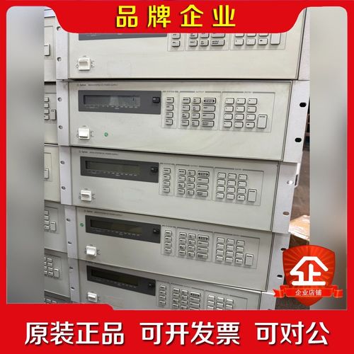 安捷伦Agilent6624A 四路输出可编程直流电源 议价