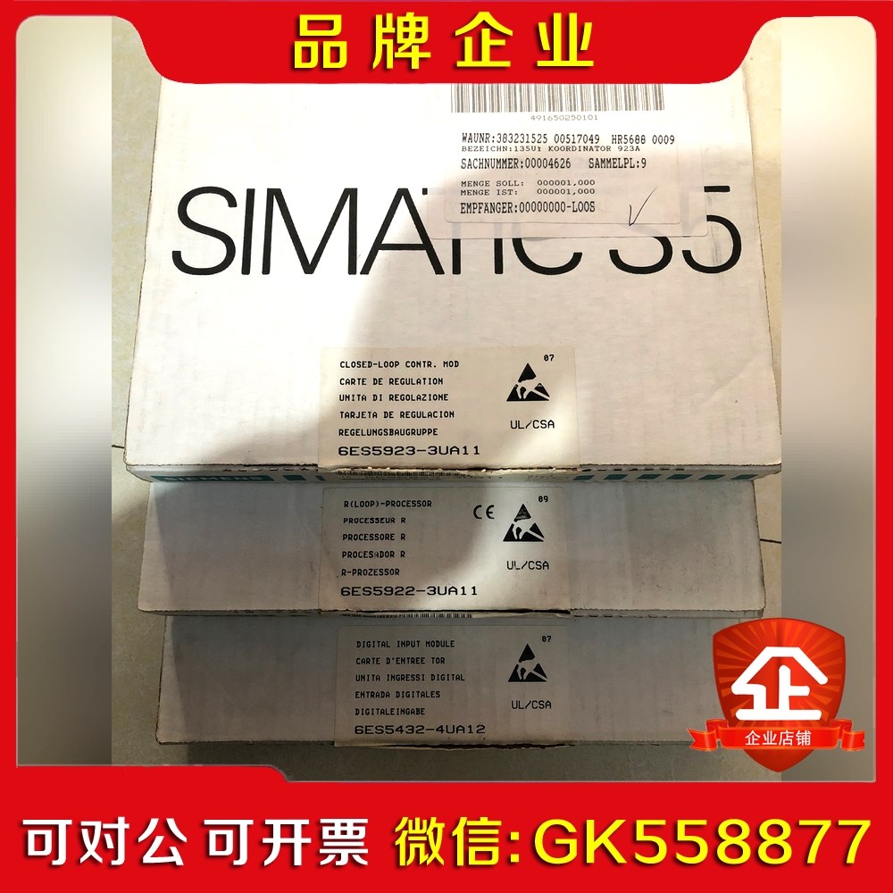 原装 仅拆封 6ES5432-4UA12 实物照.现议价