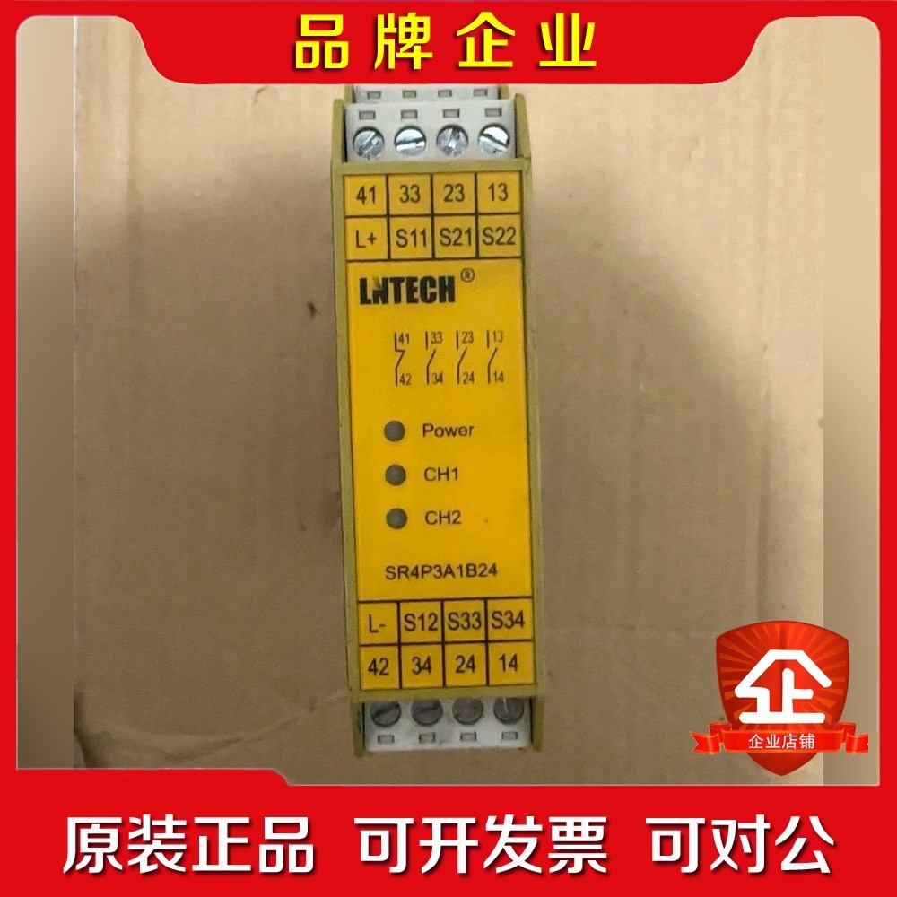 LNTECH莱恩安全继电器SR4P3A1B24 议价