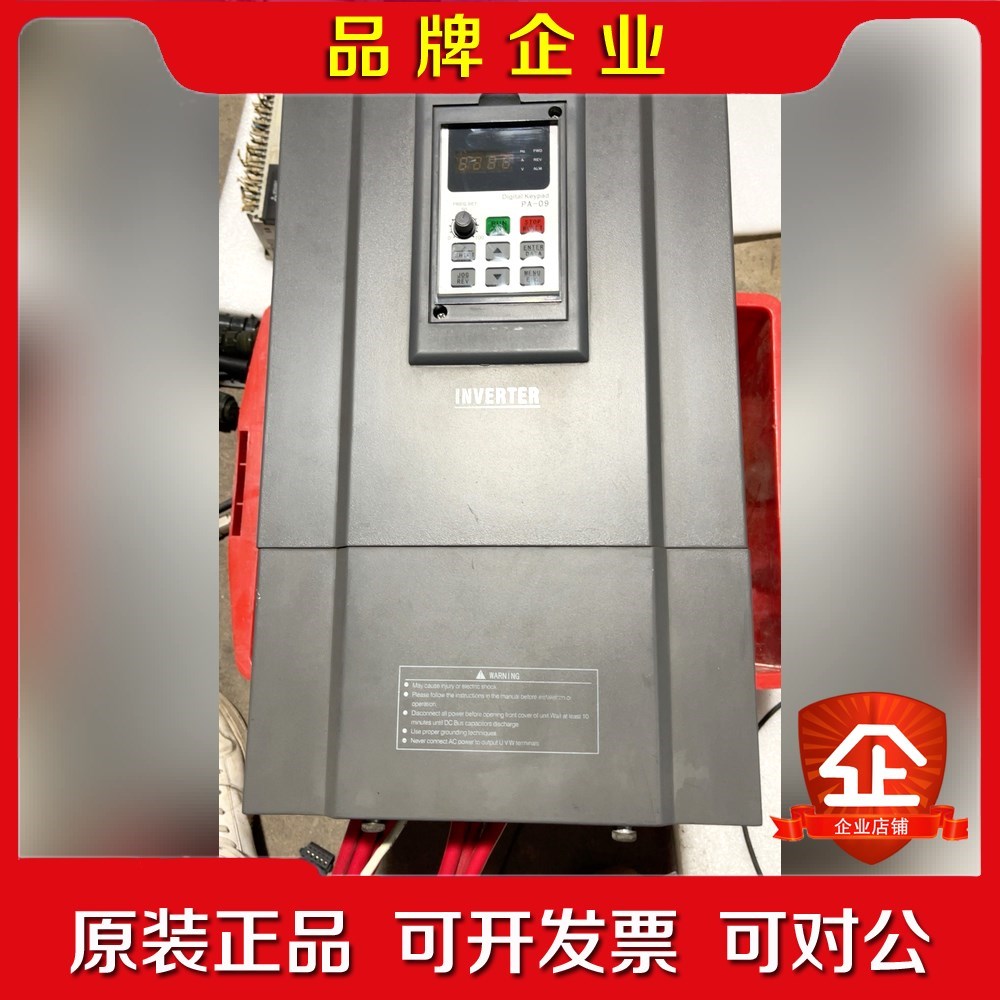 安达变频器VF2000 E4T0300B一台30千瓦 议价