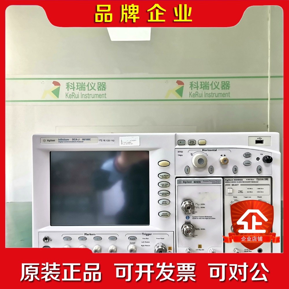 安捷伦Agilent 86100C DCA-J宽带示波器主机议价