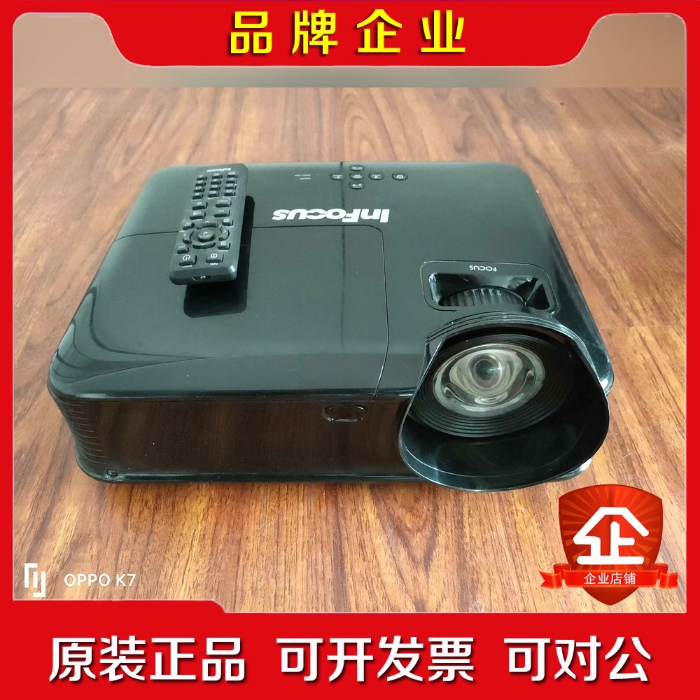 富可视InFocus IN124ST 短焦投影机 3500议价