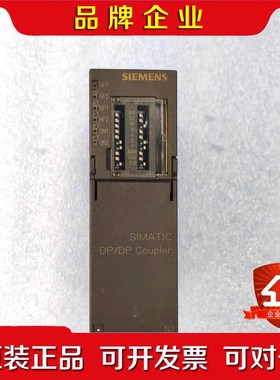SIEMENS PP 耦合器模块 6ES715 议价