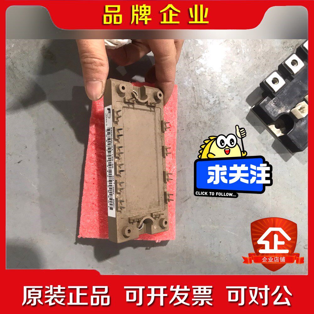 富士模块6MBI50U4A-50 实物拍摄 功能包好 询 议价