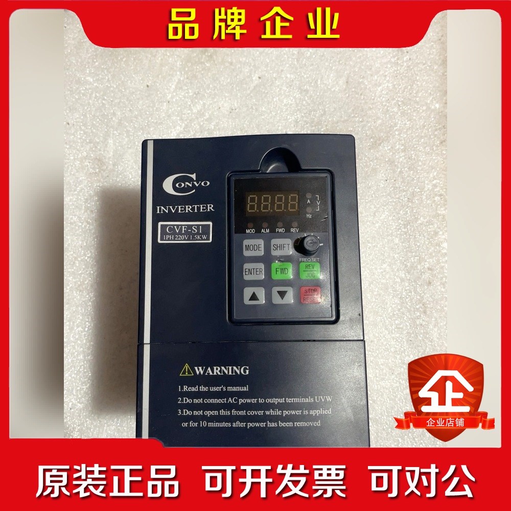 康沃变频器FSCS01-.1-1K50-1P220一台1.5 议价