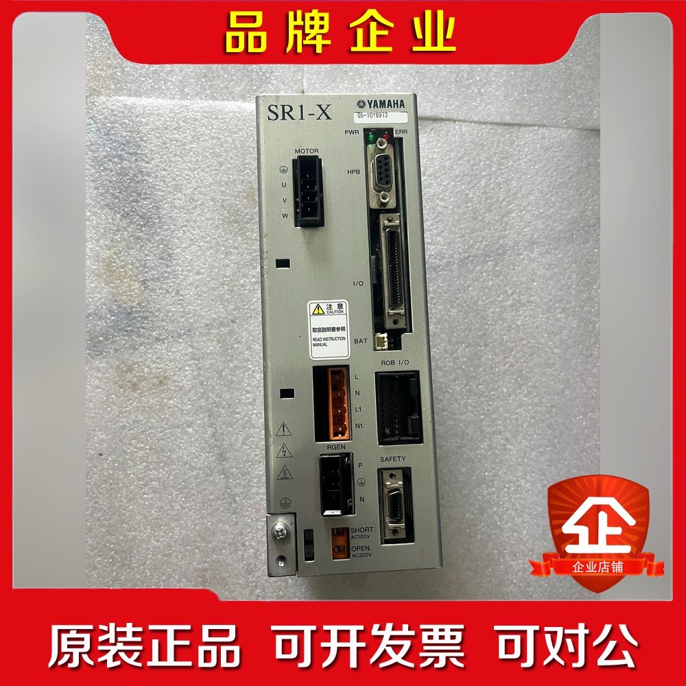 雅马哈驱动SR1-X-05 PNP日本雅马哈驱动如图 议价