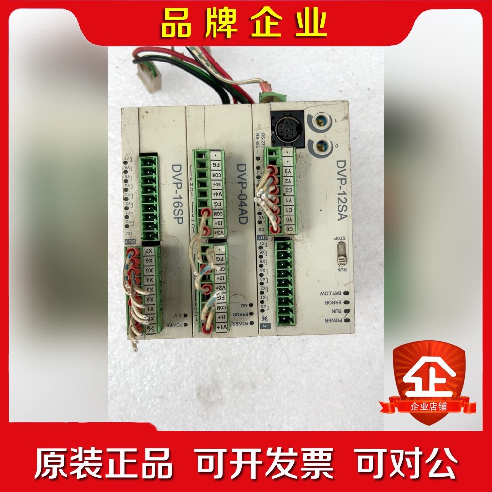 PLC VP12SA11R一个 议价