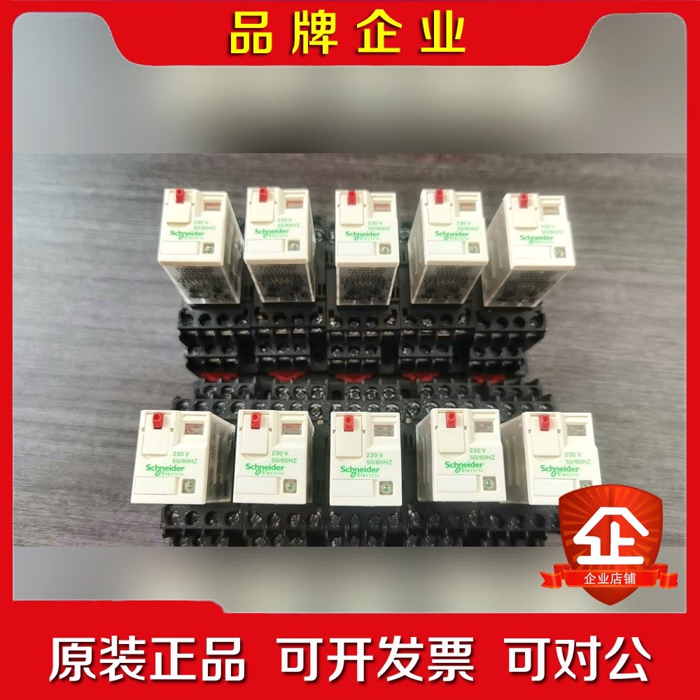 Schneider RXM4AB2P7宝贝实物如 议价